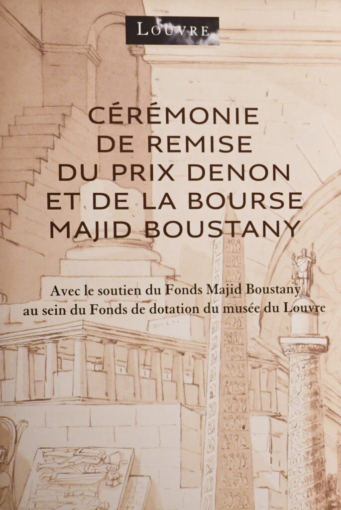 Ceremonie-de-remise-du-Prix-Denon-et-de-la-Bourse-Majid-Boustany